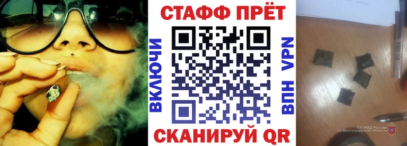 Купить закладку Альфа ПВП  АМФ  МАРИХУАНА  КОКАИН  Меф мяу мяу  Сургут