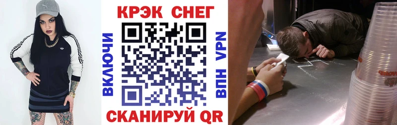 Купить  Сургут  КОКАИН Перу 