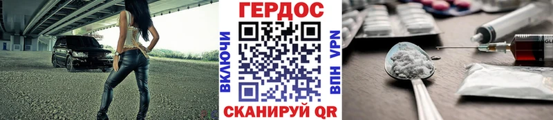 ГЕРОИН белый  Купить  Сургут 