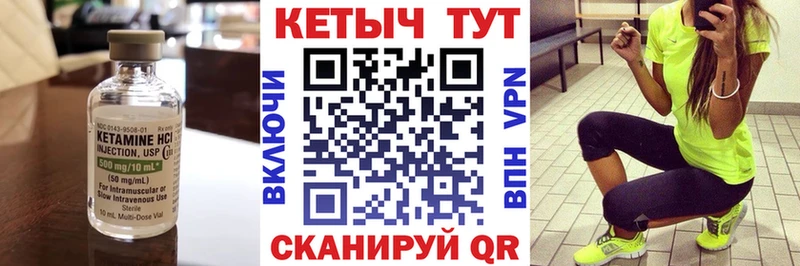 КЕТАМИН ketamine  Купить где  Сургут 