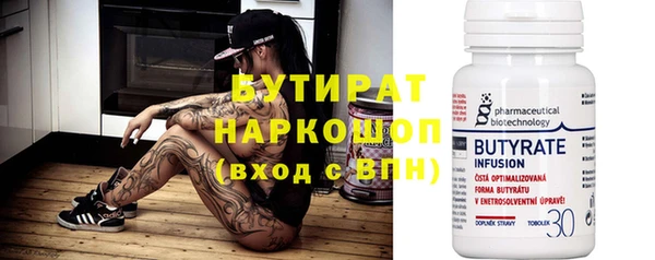 синтетический гашиш Пересвет