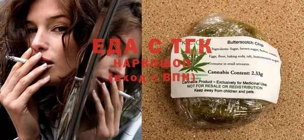 синтетический гашиш Пересвет