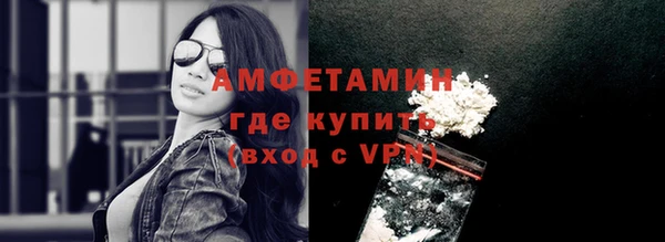 кристаллы Остров