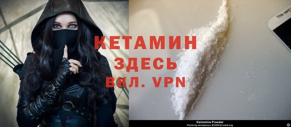 бутират Переславль-Залесский