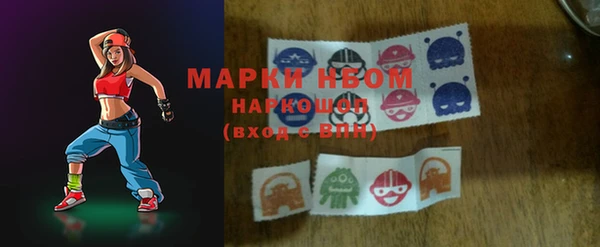 молекула духа Осинники