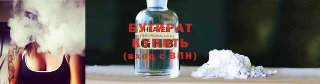 кристаллы Остров