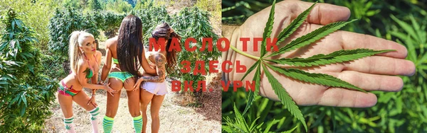 бутират Переславль-Залесский