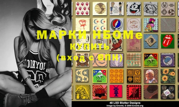 spice Пестово