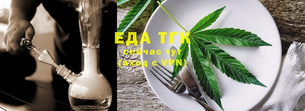 гашишное масло Осташков