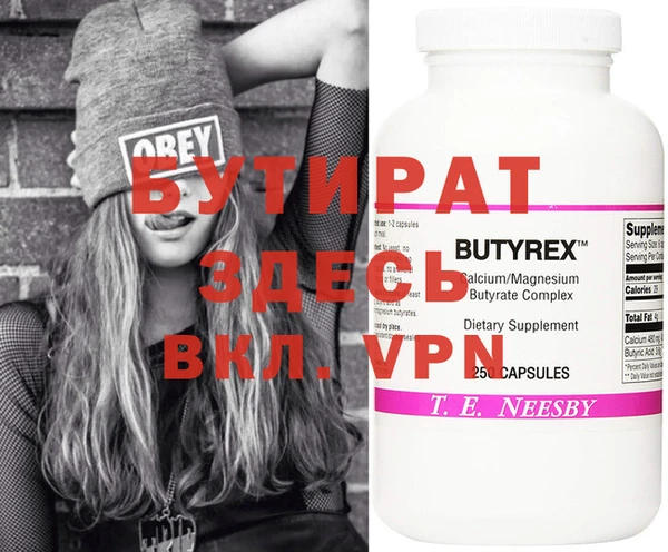 spice Пестово