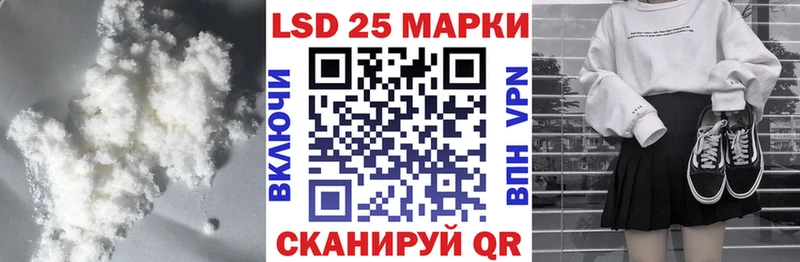 ЛСД экстази кислота  Купить  Сургут 