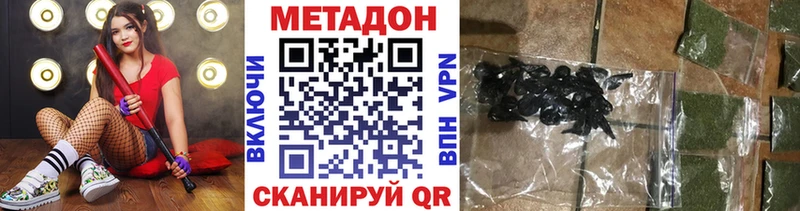 Купить  Сургут  Метадон белоснежный 