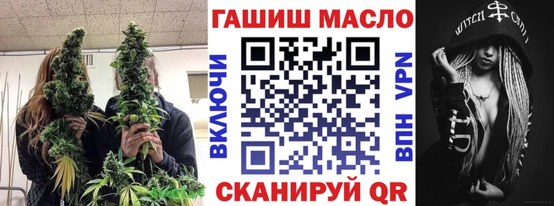 ТГК гашишное масло  Купить  Сургут 